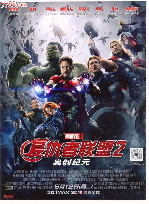 高中毕业证大小规格